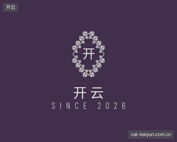 了解开云官网